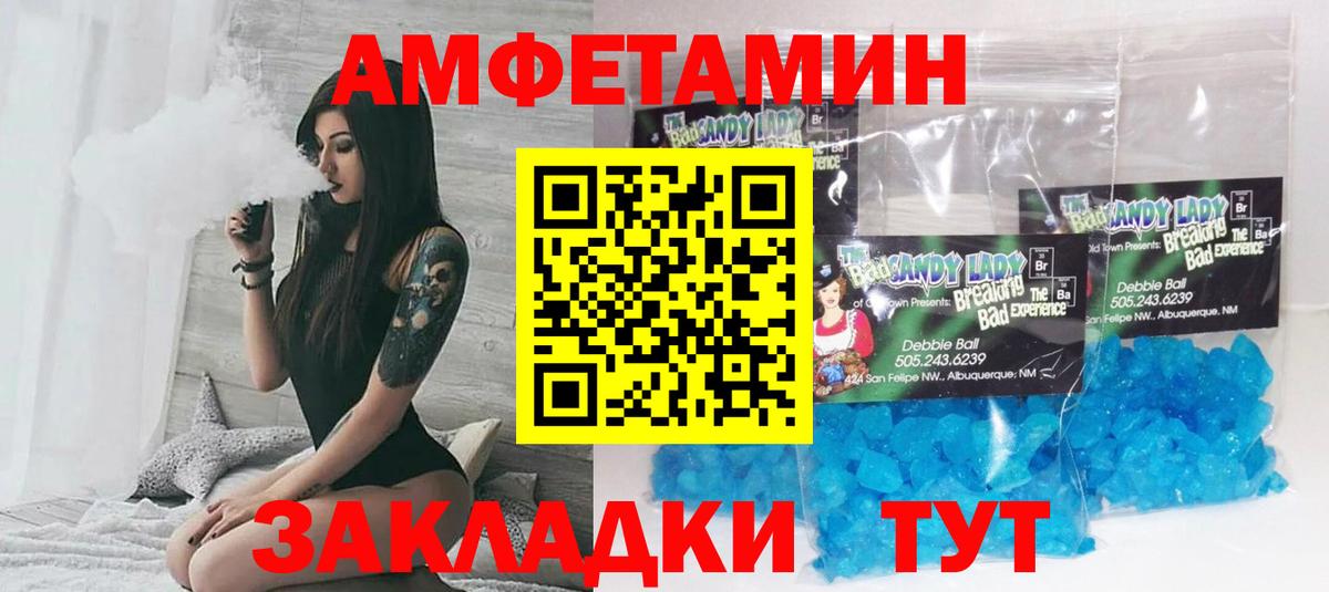 Мефедрон   Алексеевка  Конопля  Вход с VPN  ГАШ  APVP СК кристаллы 