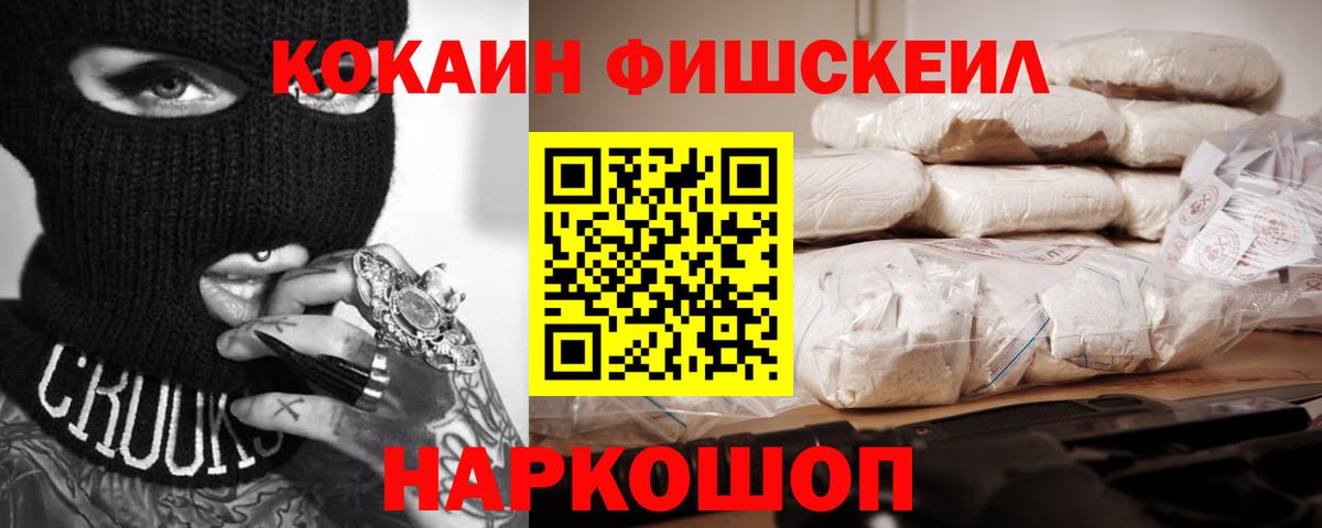 Алексеевка  КОКАИН Columbia  Вход с VPN  Кокаин Эквадор 