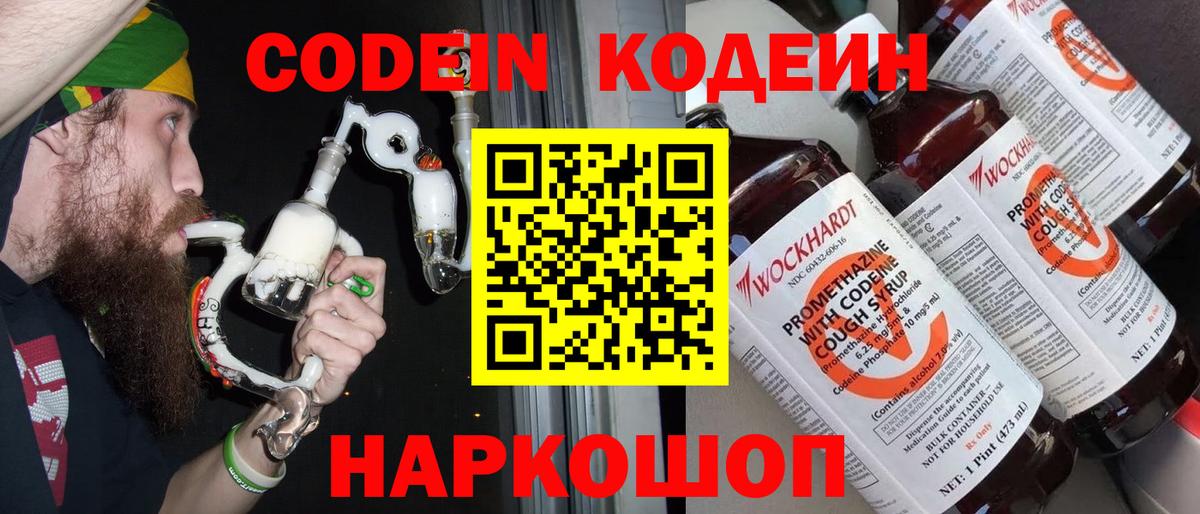 КЕТАМИН Алексеевка