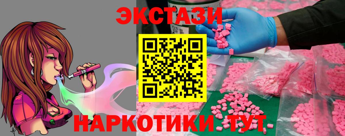 Алексеевка  OMG ССЫЛКА  Вход с VPN  Ecstasy круглые  ЭКСТАЗИ louis Vuitton 