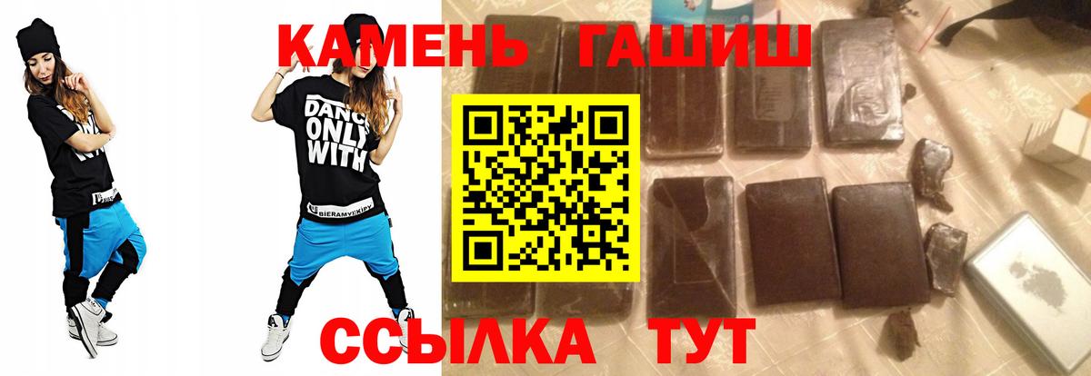 ГАШИШ Изолятор Алексеевка