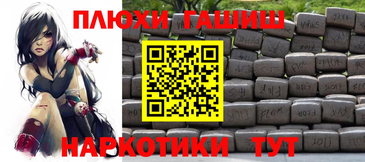 Гашиш 40% ТГК  Вход с VPN  Алексеевка 