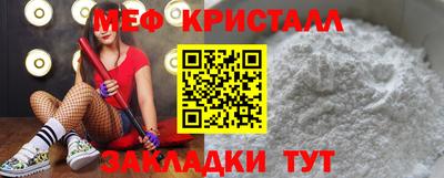 мяу мяу мука Шебекино