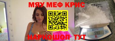 амфетамин Шелехов