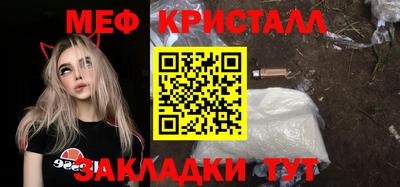 кокаин Шахты