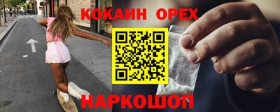 амфетамин Шелехов
