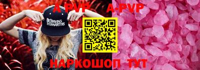 мяу мяу мука Шебекино