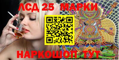 амфетамин Шелехов