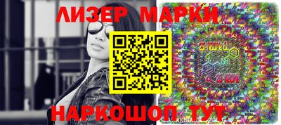 амфетамин Шелехов