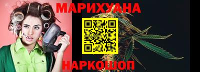 амфетамин Шелехов