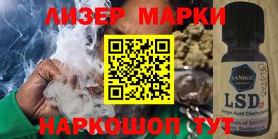 кокаин Шахты