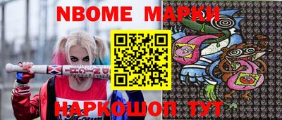 кокаин Шахты