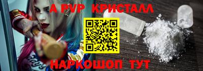 кокаин Шахты