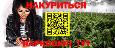 мяу мяу мука Шебекино