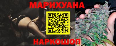 мяу мяу мука Шебекино