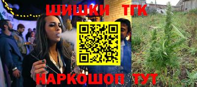 кокаин Шахты