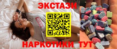 кокаин Шахты
