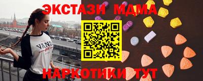 кокаин Шахты