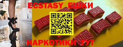 кокаин Шахты