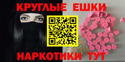 кокаин Шахты