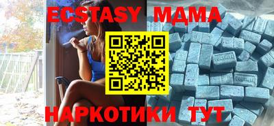 мяу мяу мука Шебекино