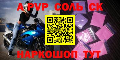 кокаин Шахты