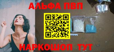 амфетамин Шелехов