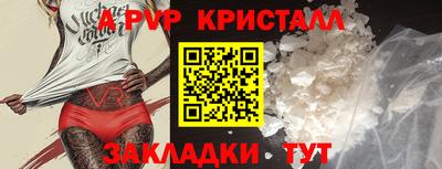кокаин Шахты