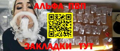 кокаин Шахты