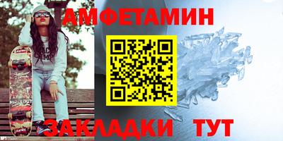 мяу мяу мука Шебекино