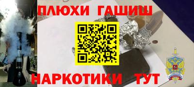амфетамин Шелехов