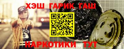 амфетамин Шелехов