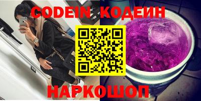 кокаин Шахты