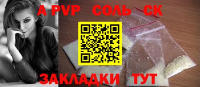 мяу мяу мука Шебекино