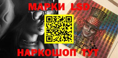 амфетамин Шелехов