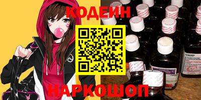 амфетамин Шелехов