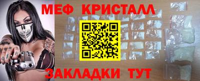 мяу мяу мука Шебекино