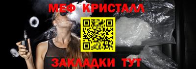 мяу мяу мука Шебекино