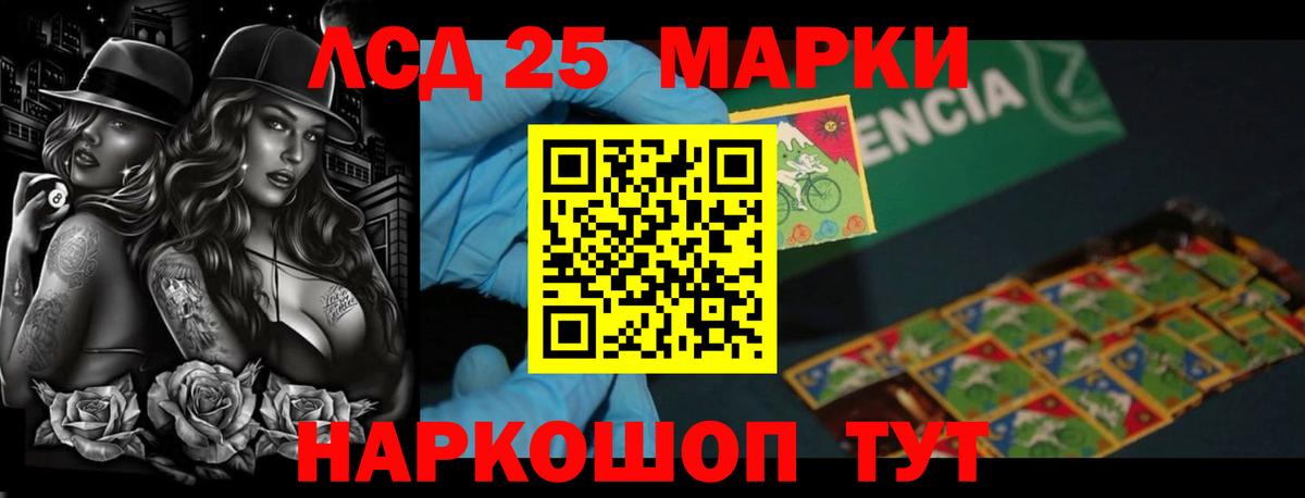 ЛСД экстази кислота  Вход с VPN  Алексеевка 