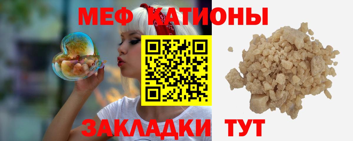 Алексеевка  МЕФ VHQ  Мефедрон  МЕФ кристаллы  Вход с VPN 
