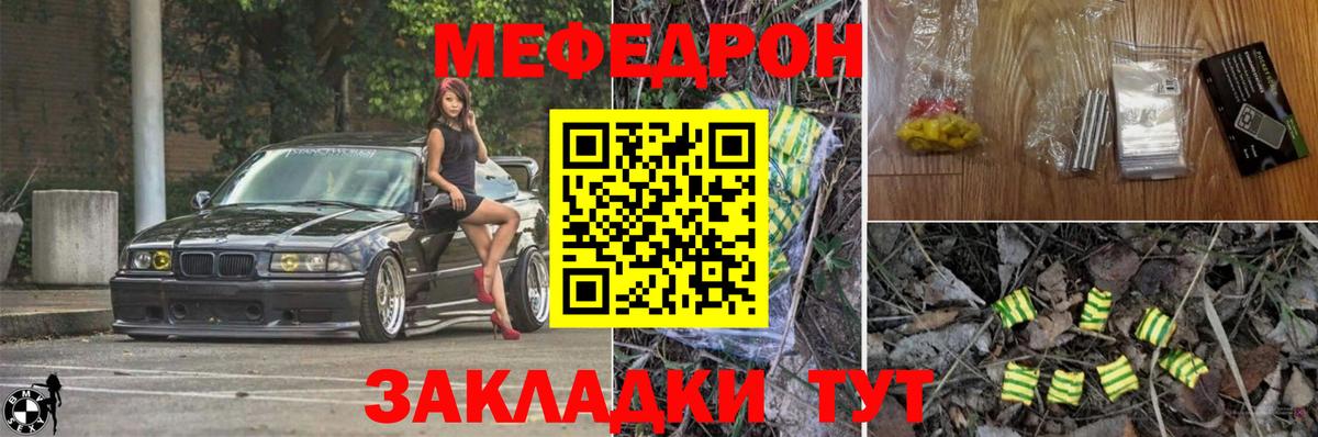МЕФ мука Алексеевка